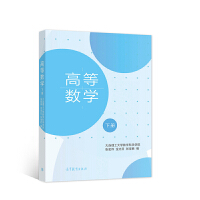 �ߵȔ�(sh��)�W(xu��)���ԣ�