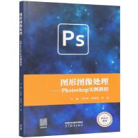 �D�ΈD��̎������Photoshop��(sh��)���̳�