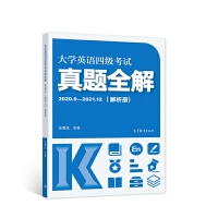 ��W(xu��)Ӣ�Z�ļ�(j��)��ԇ���}ȫ��(2020.9--2021.12)