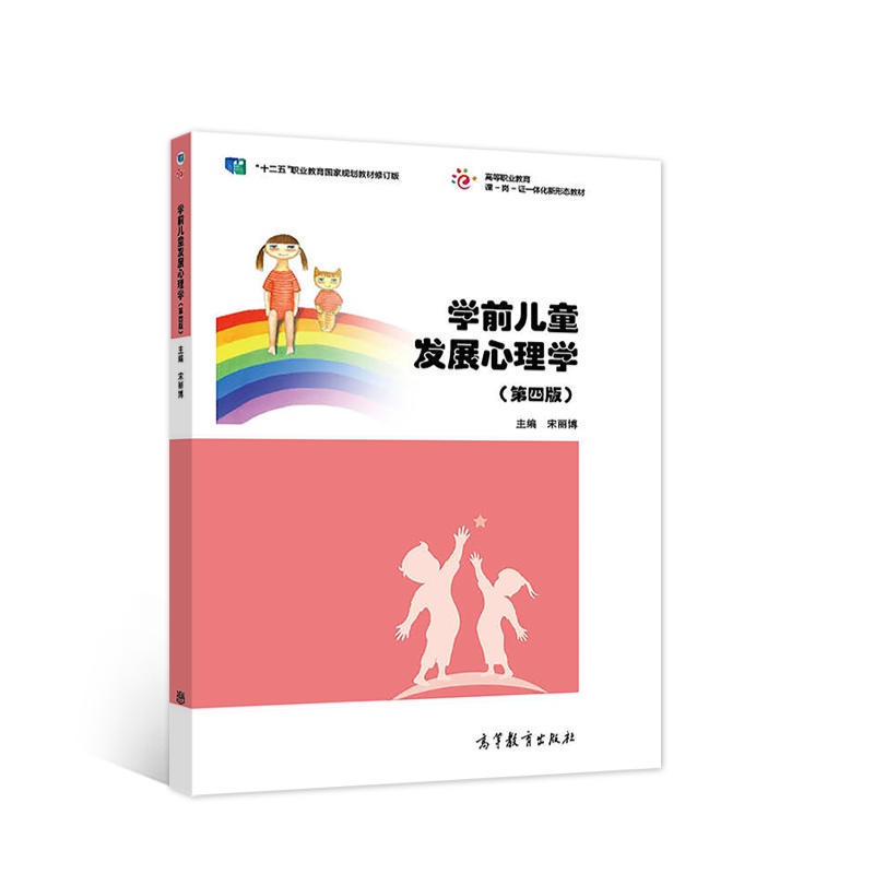 �W(xu��)ǰ��ͯ�l(f��)չ����W(xu��)�����İ棩