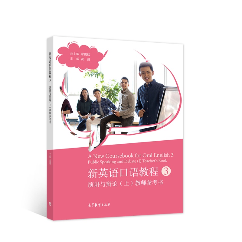 ��Ӣ�Z���Z�̳�3�������v�c�qՓ���ϣ��̎�������