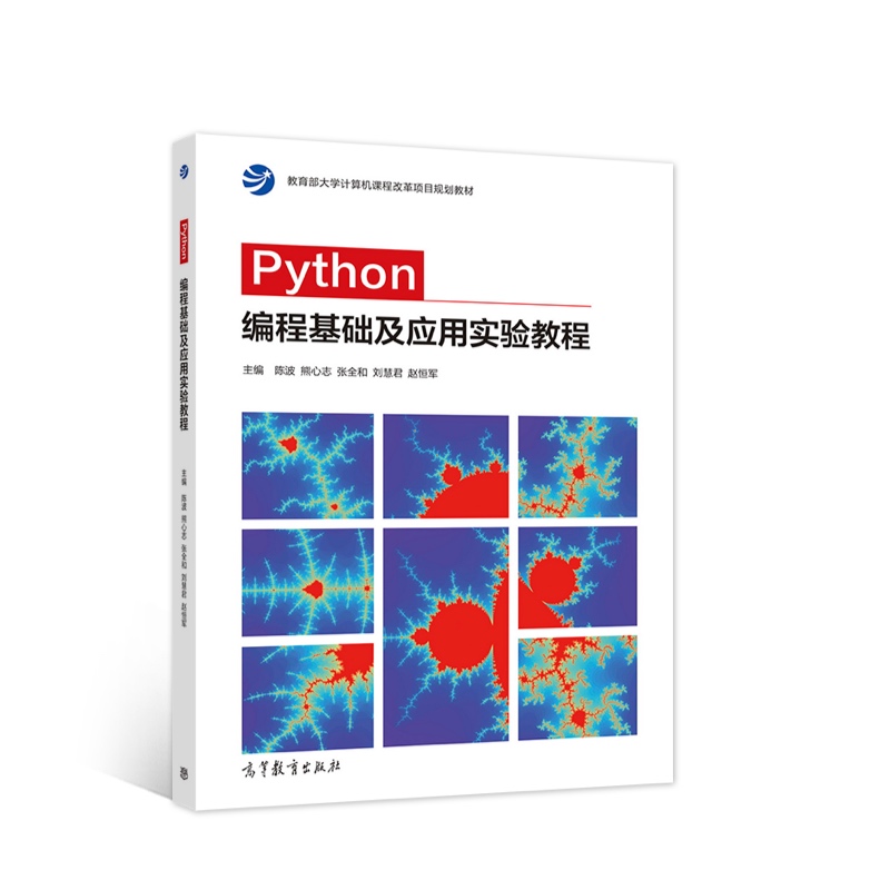 Python���̻��A(ch��)����(y��ng)�Ì�(sh��)�(y��n)�̳�