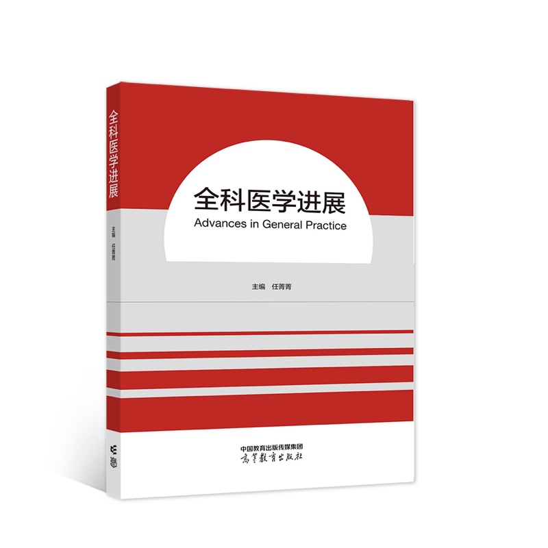 ȫ���t(y��)�W(xu��)�M(j��n)չ