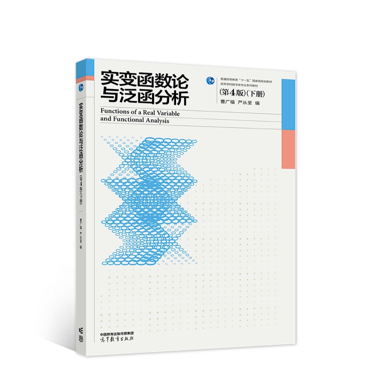 ��(sh��)׃����(sh��)Փ�c������������4�棩����(c��)��