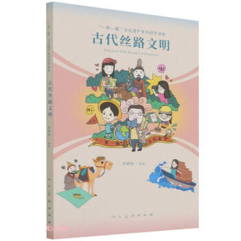 �Ŵ��z·����/һ��һ·�Ļ��z�a(ch��n)ϵ���ЌW�x��