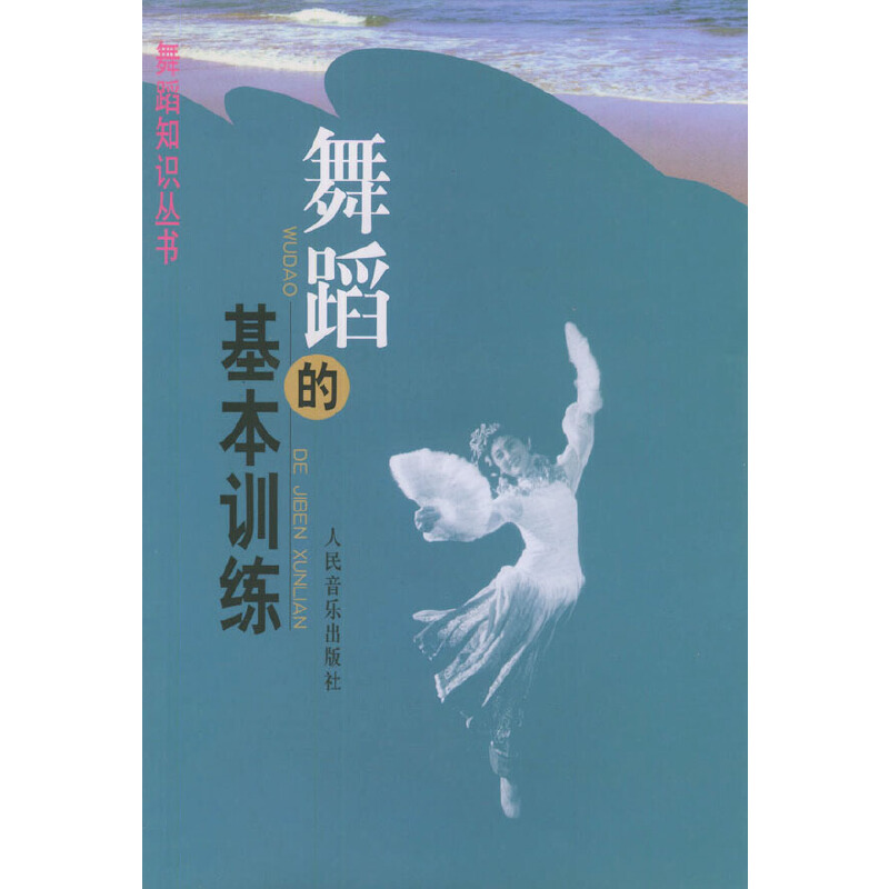 �赸�Ļ���Ӗ(x��n)�������赸֪�R����