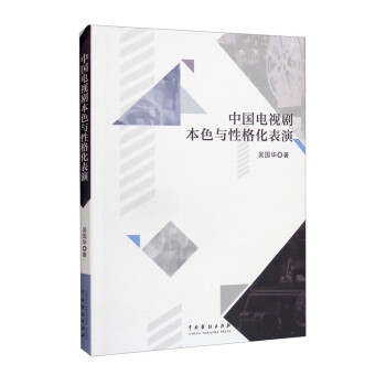 �Ї��ҕ����ɫ�c�Ը񻯱���