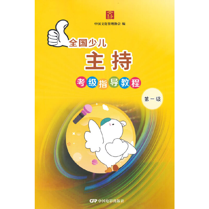 ȫ��(gu��)�ك����ֿ���(j��)ָ��(d��o)�̵̳�һ��(j��)