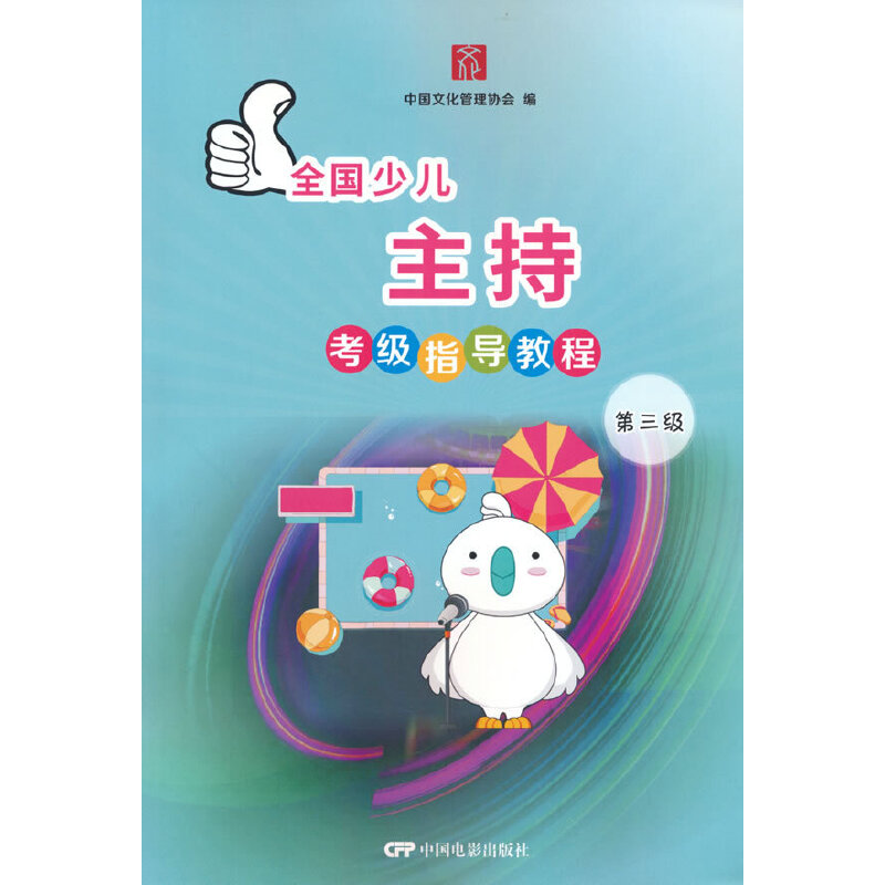 ȫ��(gu��)�ك����ֿ���(j��)ָ��(d��o)�̵̳�����(j��)