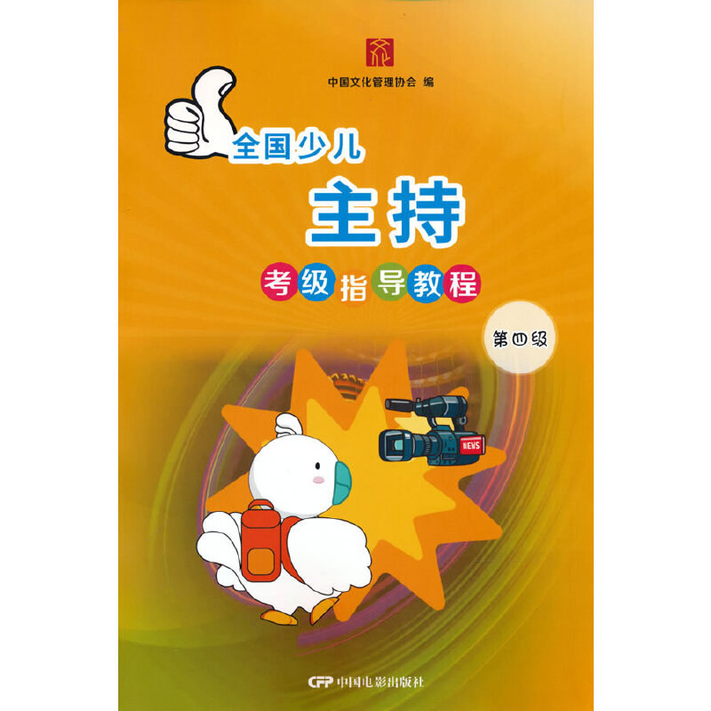 ȫ���ك����ֿ���(j��)ָ��(d��o)�̵̳��ļ�(j��)