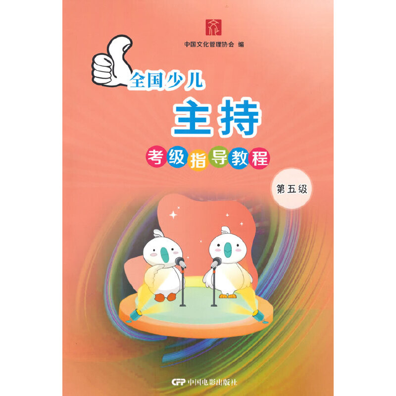 ȫ���ك����ֿ���(j��)ָ��(d��o)�̵̳��弉(j��)