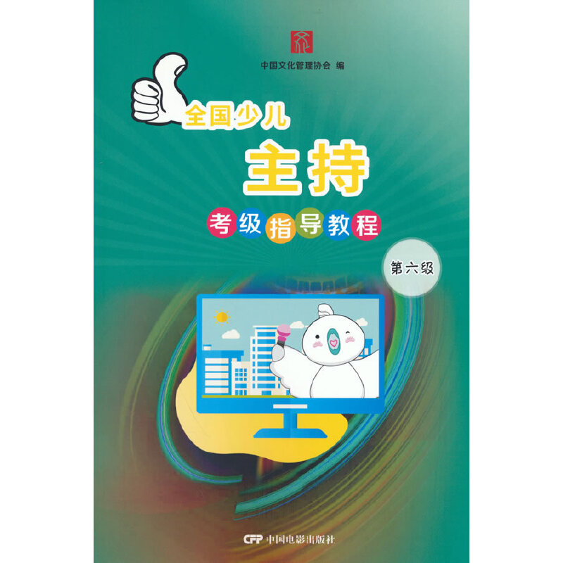 ȫ���ك����ֿ���(j��)ָ��(d��o)�̵̳�����(j��)