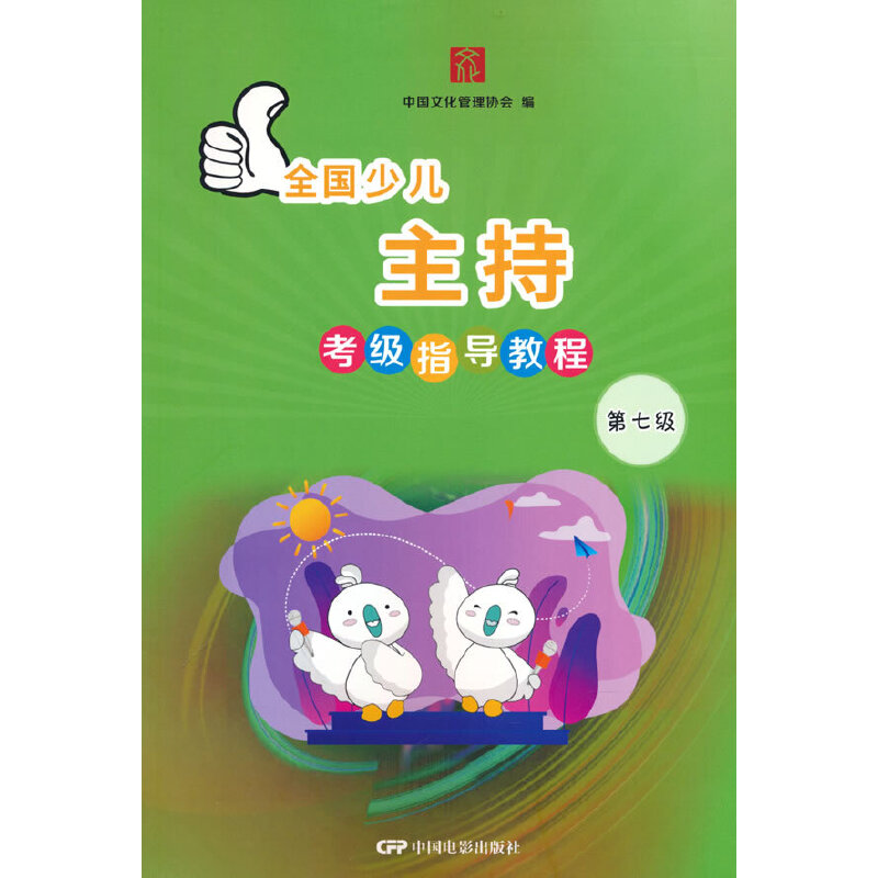 ȫ���ك����ֿ���(j��)ָ��(d��o)�̵̳��߼�(j��)