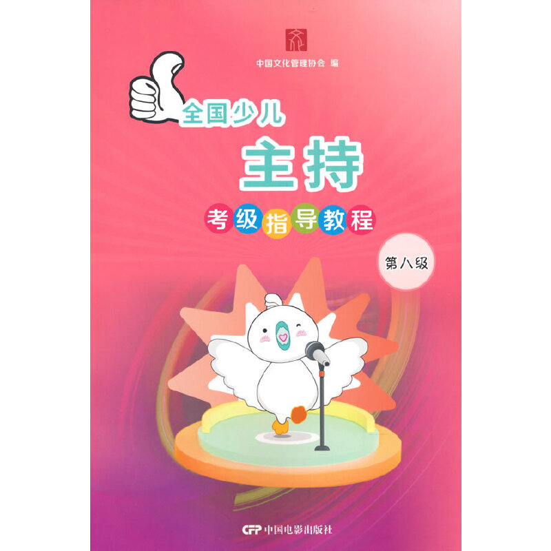 ȫ���ك����ֿ���(j��)ָ��(d��o)�̵̳ڰ˼�(j��)