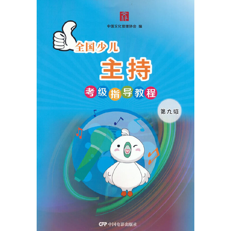 ȫ���ك����ֿ���(j��)ָ��(d��o)�̵̳ھż�(j��)