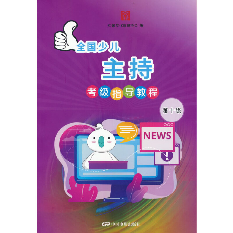 ȫ���ك����ֿ���(j��)ָ��(d��o)�̵̳�ʮ��(j��)