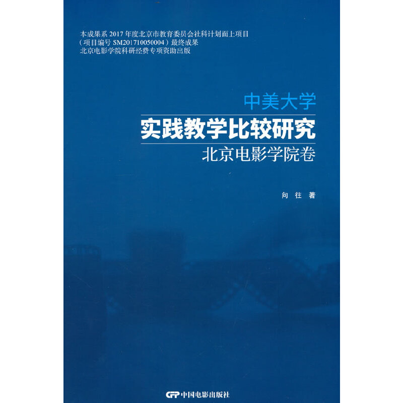 ������W(xu��)��(sh��)�`�̌W(xu��)���^�о�--�����Ӱ�W(xu��)Ժ��