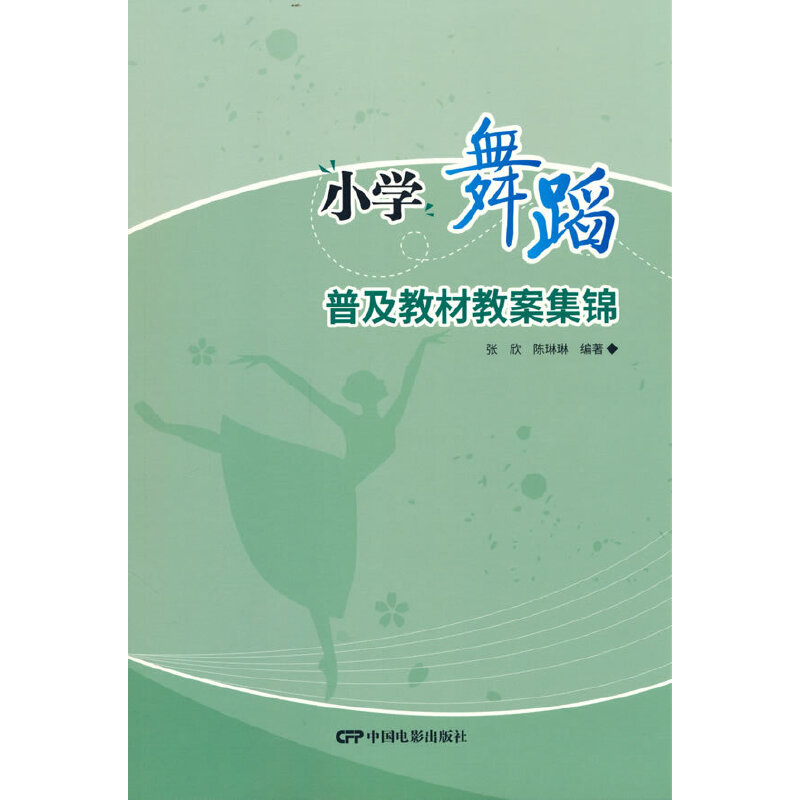 С�W(xu��)�赸�ռ��̲Ľ̰����\