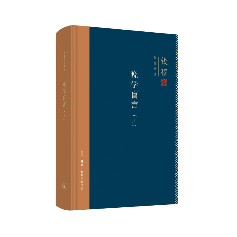 �X����Ʒ���x����Wä�ԣ����� ���b�棩