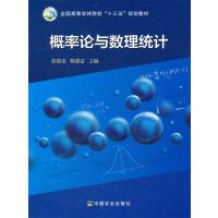 ����Σ�U(xi��n)��(2�ڼ���)/��ͯ��ȫ����ϵ���L��