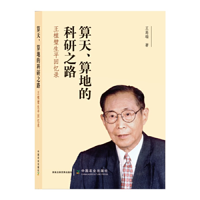 ��������صĿ���֮·������ֲ���ƽ�ؑ��