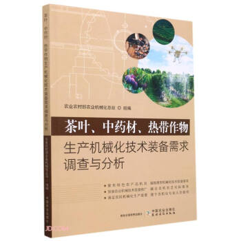 ���~��ˎ�ğᎧ�������a(ch��n)�C(j��)е�����g(sh��)�b�������{(di��o)���c����