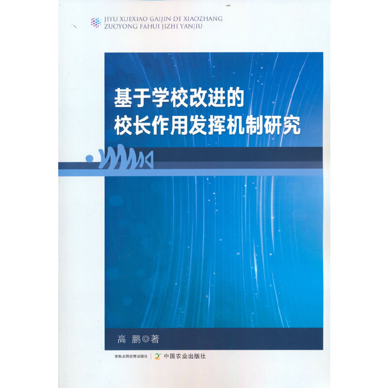 ���ڌW(xu��)У���M(j��n)��У�L���ðl(f��)�]�C(j��)���о�