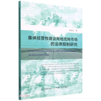 ���w��(j��ng)�I�Խ��O(sh��)�õ����D(zhu��n)�Ј��ķ���Ҏ(gu��)���о�