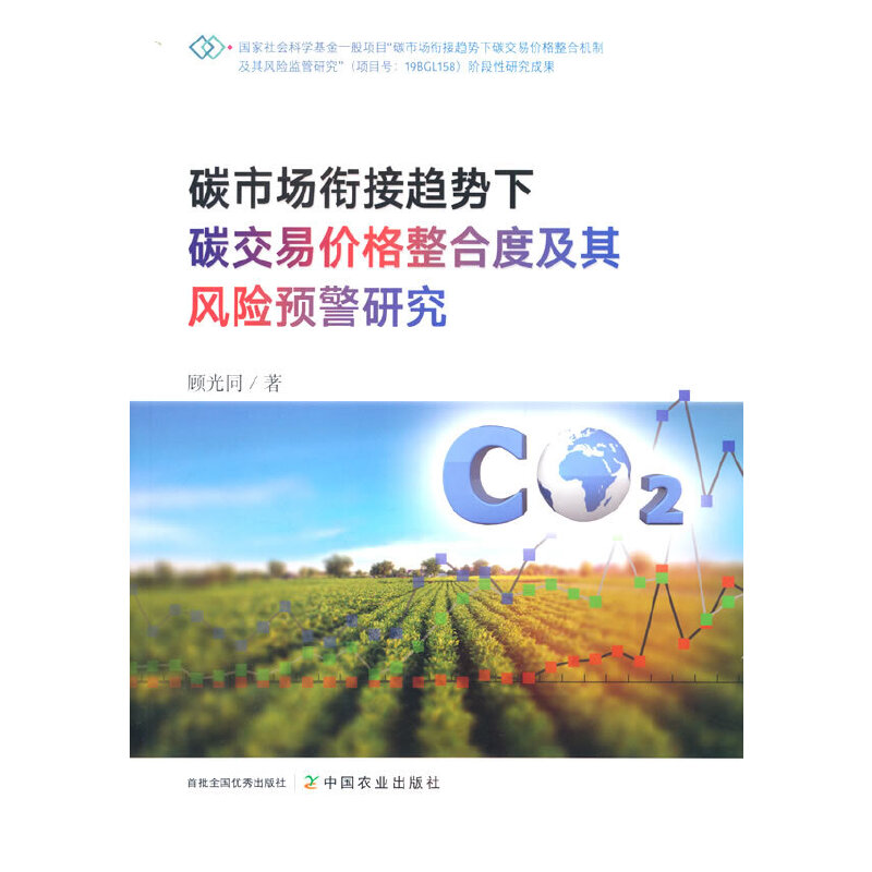 ̼�Ј�㕽�څ����̼���׃r�����϶ȼ����L(f��ng)�U�A(y��)���о�