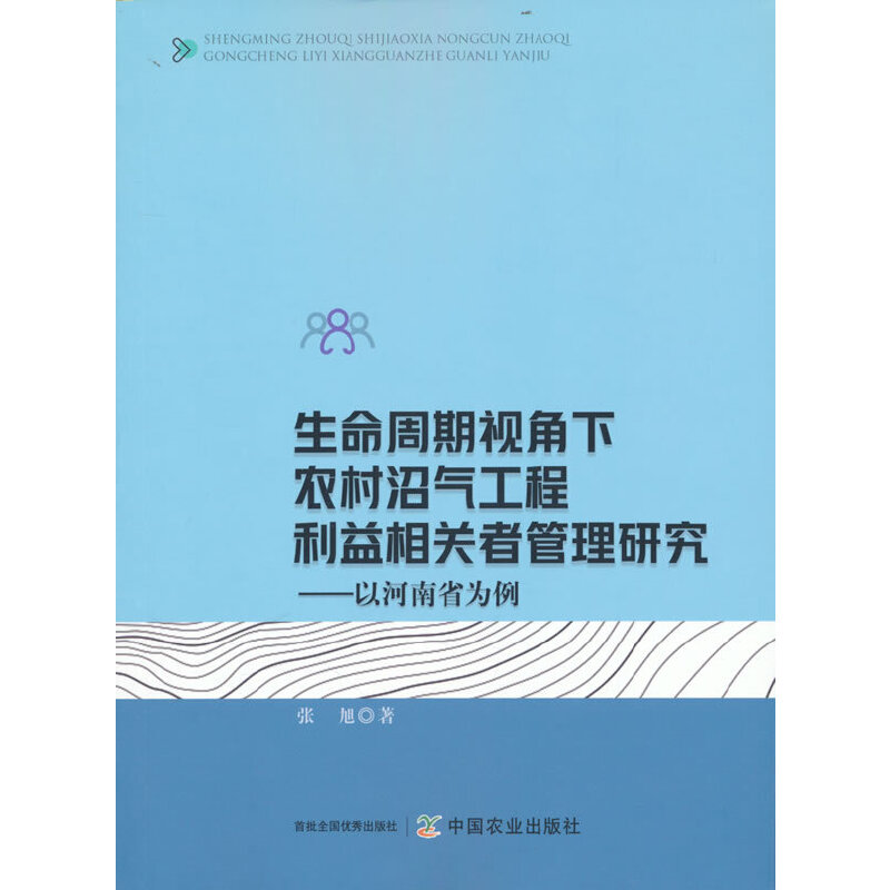 ��������ҕ�����r(n��ng)���Ӛ⹤���������P(gu��n)�߹����о�