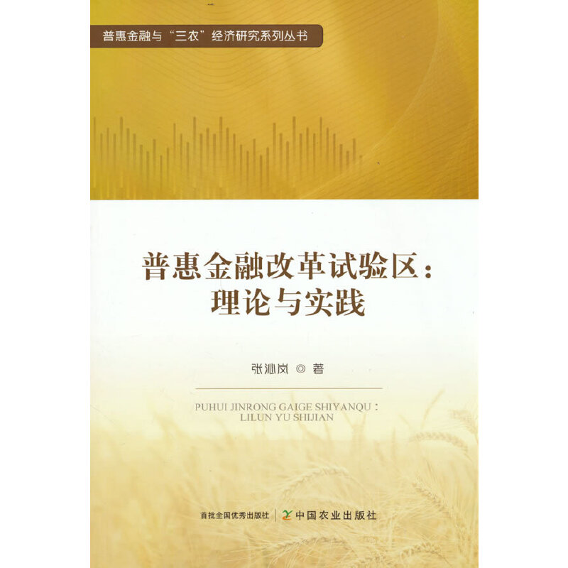 �ջݽ��ڸĸ�ԇ�(y��n)�^(q��)����Փ�c��(sh��)�`