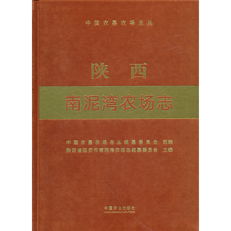 ����������r(n��ng)��־���Ї��r(n��ng)���r(n��ng)��־����