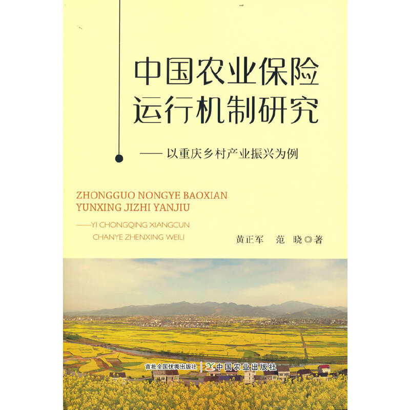 �Ї�(gu��)�r(n��ng)�I(y��)���U(xi��n)�\(y��n)�ЙC(j��)���о��������ؑc�l(xi��ng)��a(ch��n)�I(y��)���d����