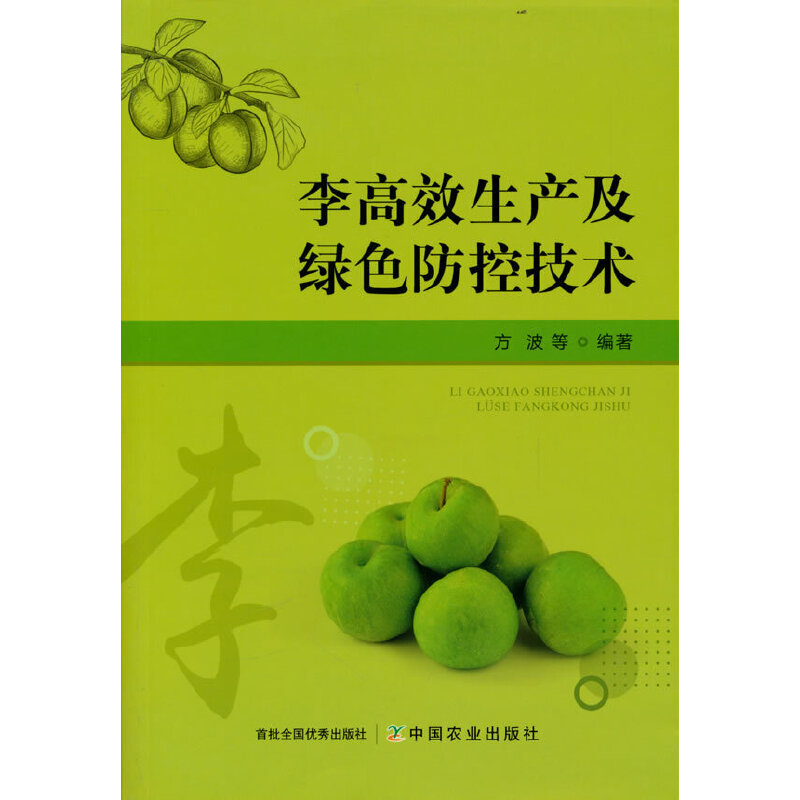 ���Ч���a(ch��n)���Gɫ���ؼ��g(sh��)