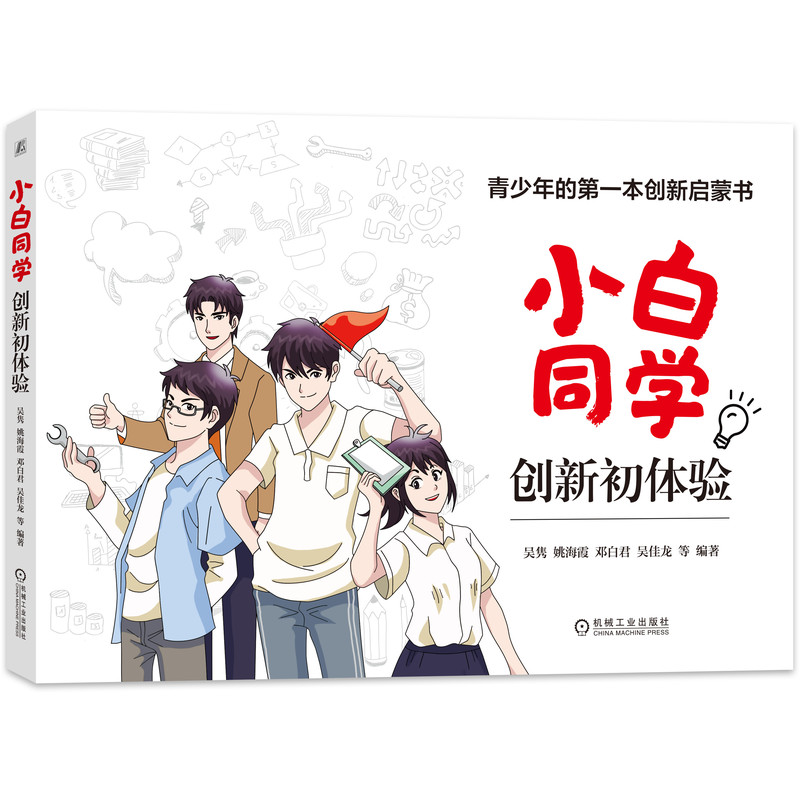 С��ͬ�W��(chu��ng)�³��w� ������ĵ�һ����(chu��ng)���ɕ�