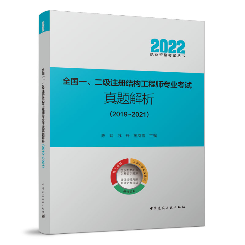 ȫ��һ������ע�ԽY(ji��)�����̎����I(y��)��ԇ���}������2019-2021��