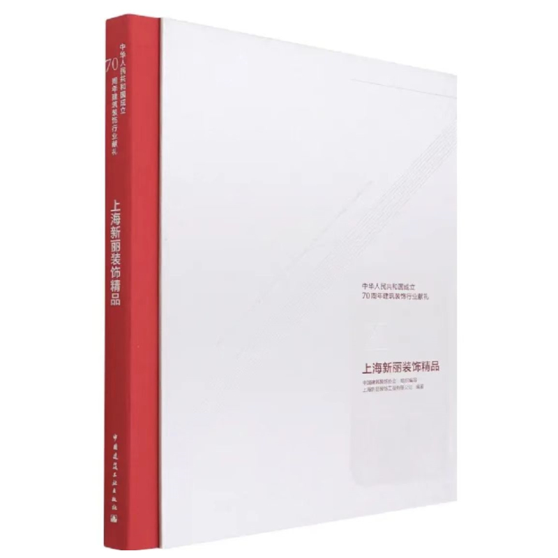 �Ϻ������b�Ʒ