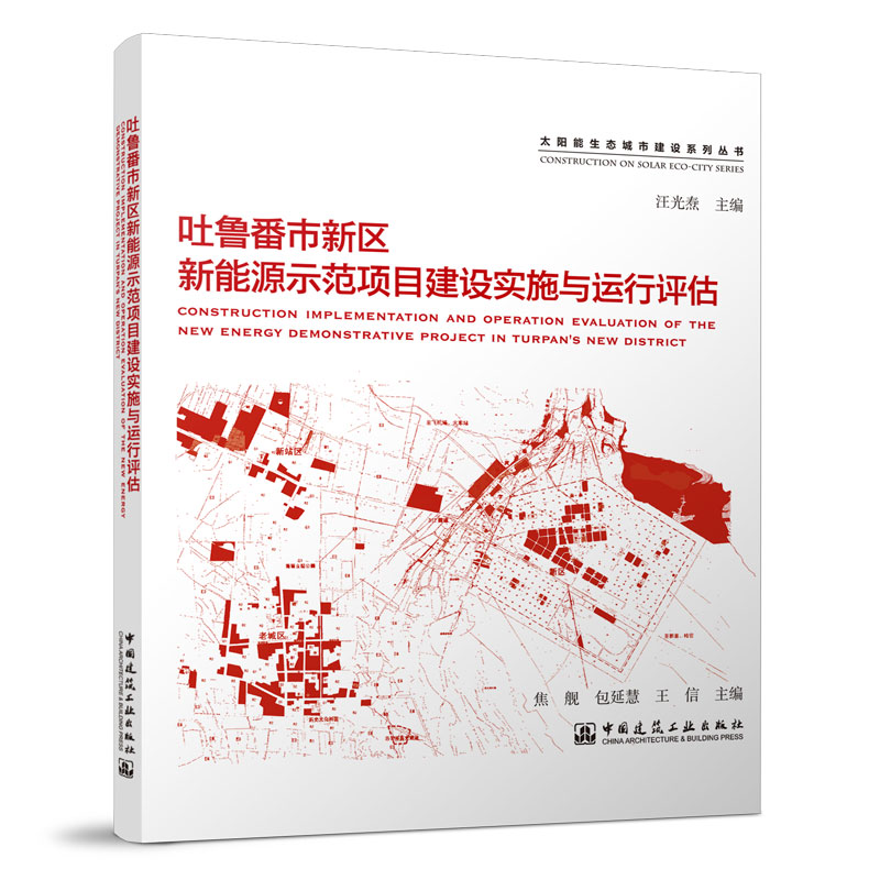 ���������^(q��)����Դʾ���Ŀ���O(sh��)��ʩ�c�\(y��n)���u��