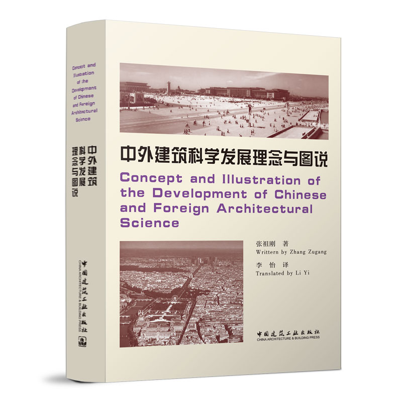 ���⽨���ƌW(xu��)�l(f��)չ�����c�D�f