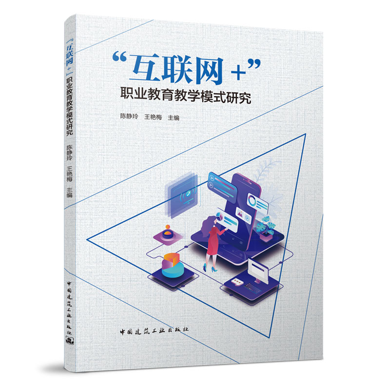 ����(li��n)�W(w��ng)+���I(y��)�����̌W(xu��)ģʽ�о�