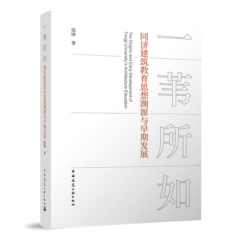 һȔ���硪��ͬ��(j��)��������˼��YԴ�c���ڰl(f��)չ