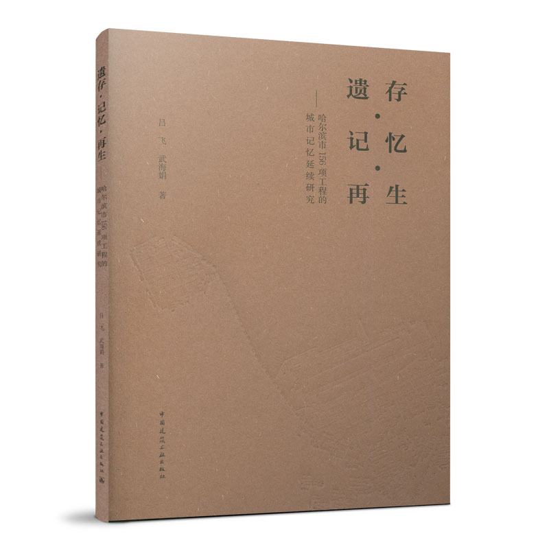 �z�桤ӛ��������-�����I��156헹��̵ĳ���ӛ�����m(x��)�о�