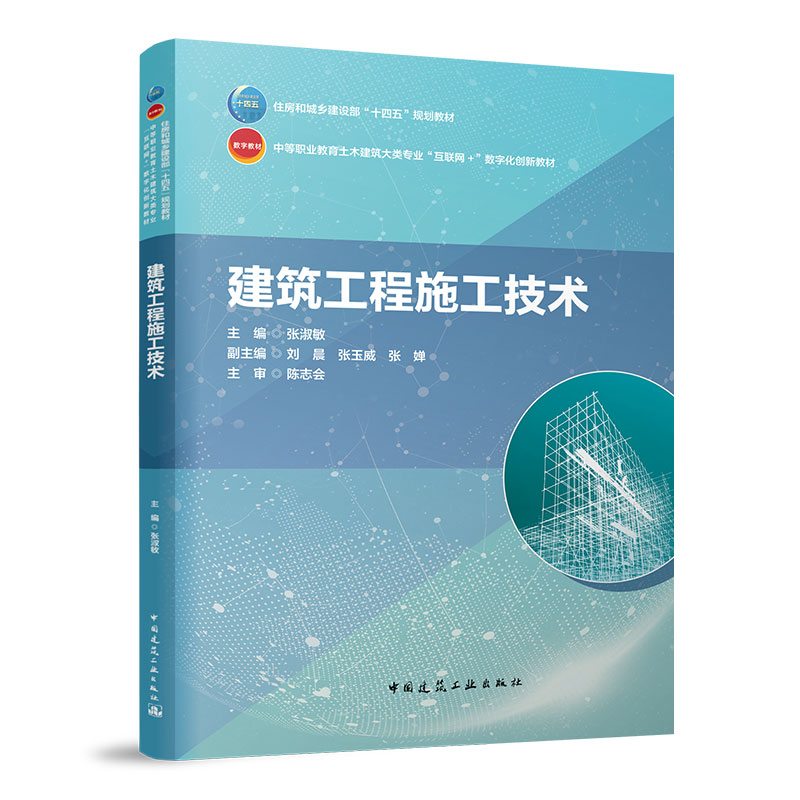 ��������ʩ�����g(sh��)