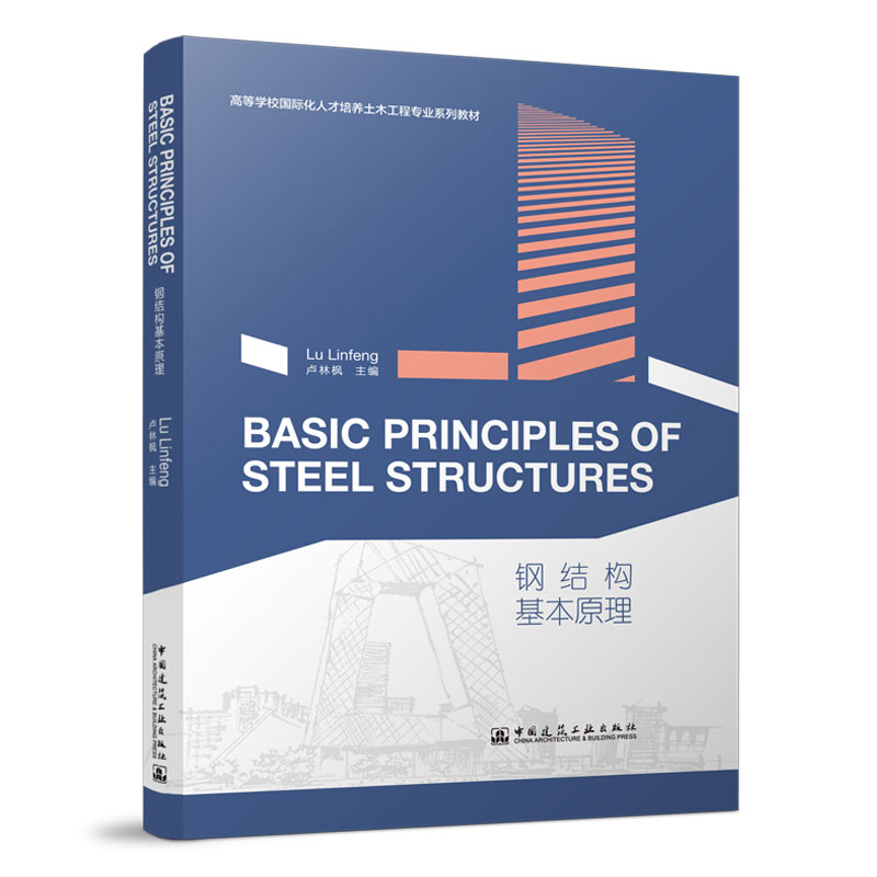 䓽Y(ji��)��(g��u)����ԭ��