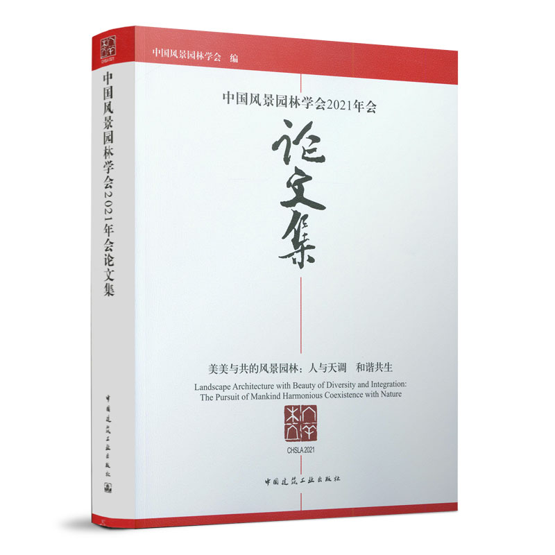 �Ї��L���@�֌W��2021���Փ�ļ�