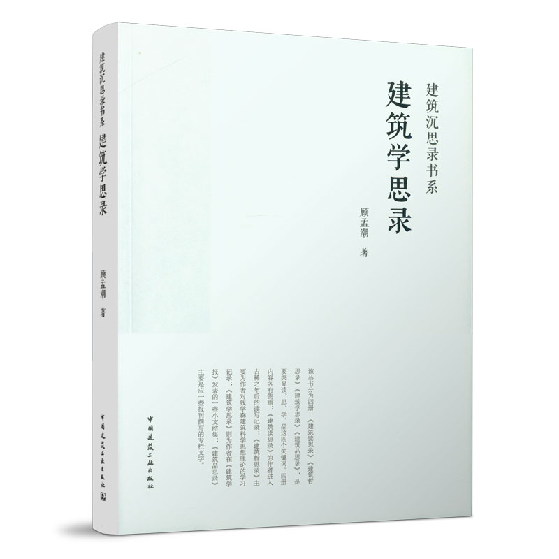 �����W(xu��)˼�