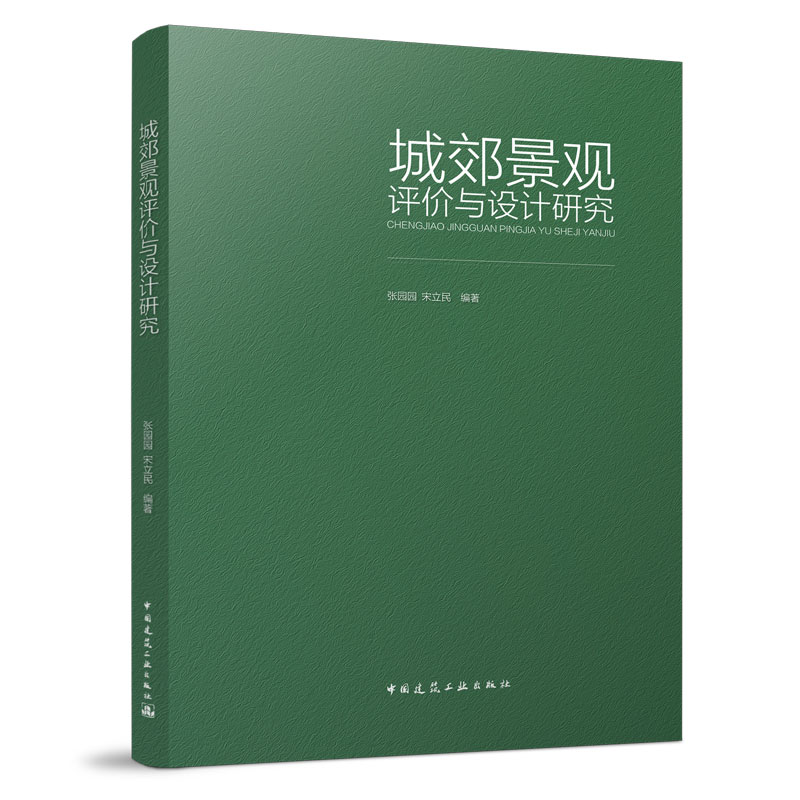 �ǽ����^�u�r(ji��)�c�O(sh��)Ӌ(j��)�о�