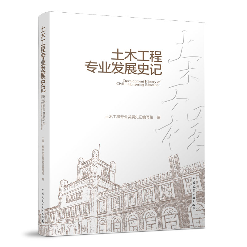 ��ľ���̌��I(y��)�l(f��)չʷӛ