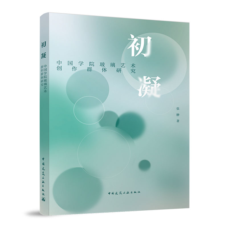 ���� �Ї�(gu��)�W(xu��)Ժ����ˇ�g(sh��)��(chu��ng)��Ⱥ�w�о�