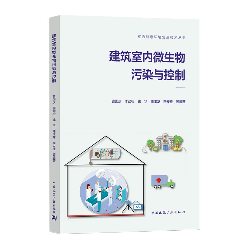 �����҃�(n��i)΢������Ⱦ�c����